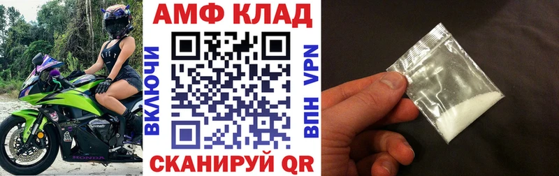 АМФ 98%  Спас-Клепики 