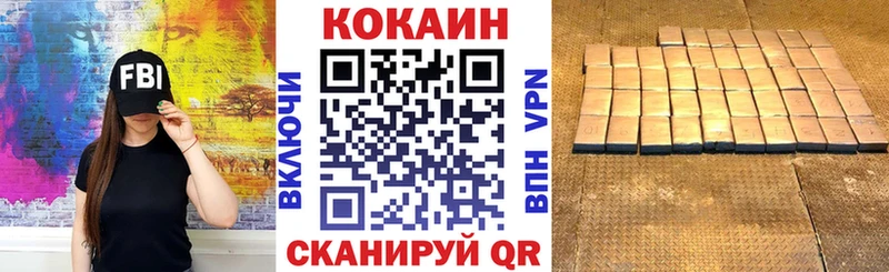 COCAIN Columbia  KRAKEN ссылки  Спас-Клепики  где продают  