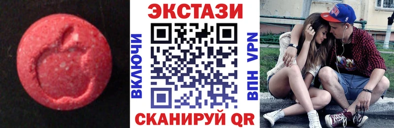 Экстази 250 мг  Спас-Клепики 