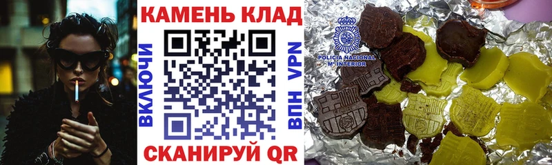 Гашиш Cannabis  продажа наркотиков  мориарти Telegram  Спас-Клепики 
