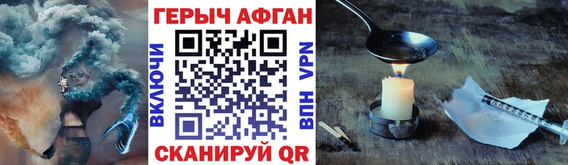 купить наркотики сайты  Спас-Клепики  МЕГА зеркало  Героин Heroin 