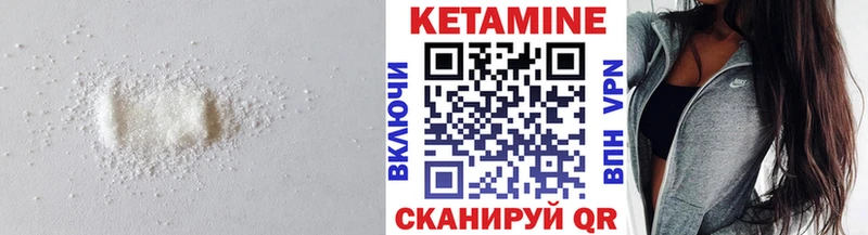 Кетамин ketamine  Спас-Клепики 