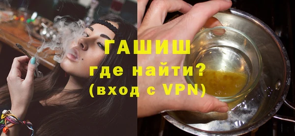 ПСИЛОЦИБИНОВЫЕ ГРИБЫ Арсеньев