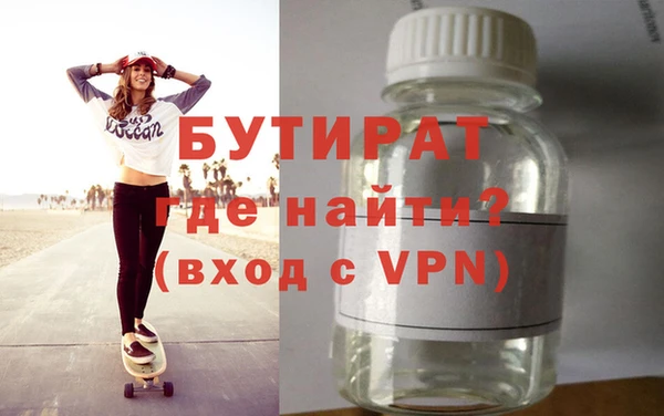 круглые Армянск