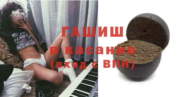 круглые Армянск