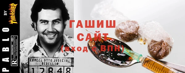 ПСИЛОЦИБИНОВЫЕ ГРИБЫ Арсеньев