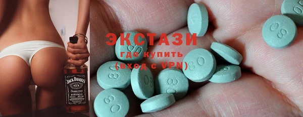 круглые Армянск