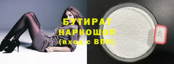 ПСИЛОЦИБИНОВЫЕ ГРИБЫ Арсеньев