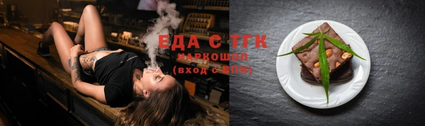 круглые Армянск