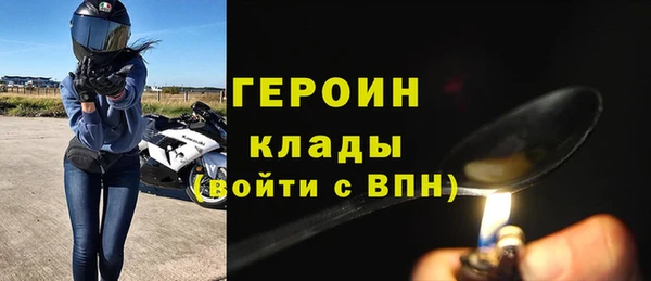 ПСИЛОЦИБИНОВЫЕ ГРИБЫ Арсеньев