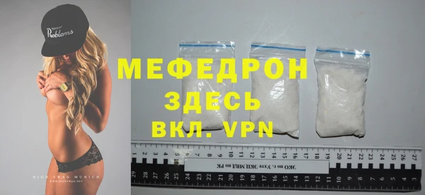 мескалин Аркадак