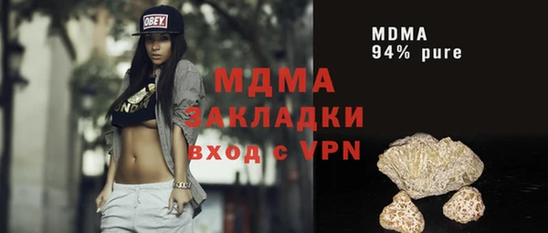круглые Армянск