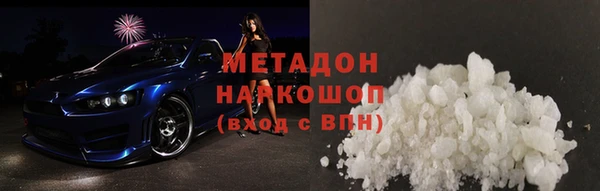 круглые Армянск