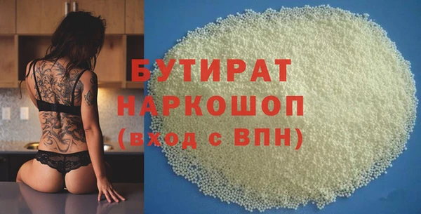 круглые Армянск
