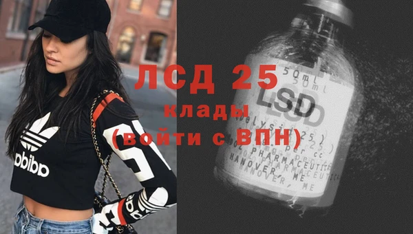 амфетамин Магадан