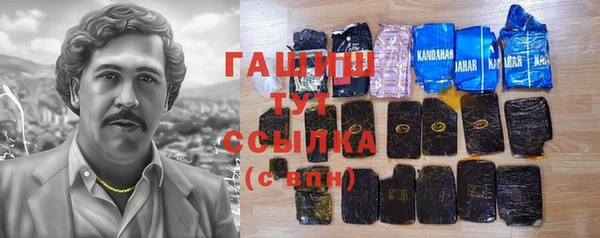 ПСИЛОЦИБИНОВЫЕ ГРИБЫ Арсеньев