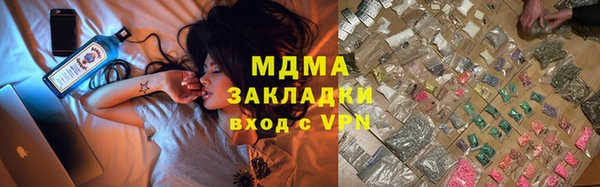 круглые Армянск