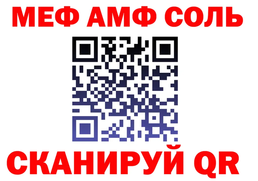 A PVP Crystall ссылки это MEGA Спас-Клепики