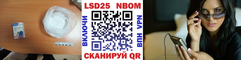 МЕГА маркетплейс  Спас-Клепики  LSD-25 экстази ecstasy 
