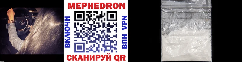 МЕФ VHQ  Спас-Клепики 