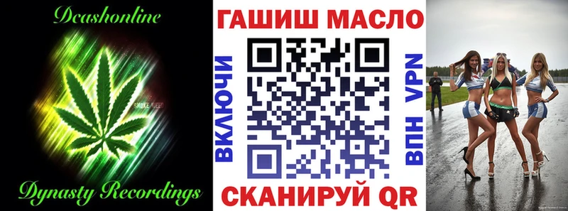 ТГК Wax  цена наркотик  дарк нет состав  Спас-Клепики 